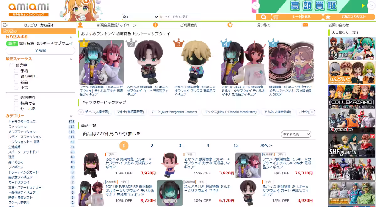画像16