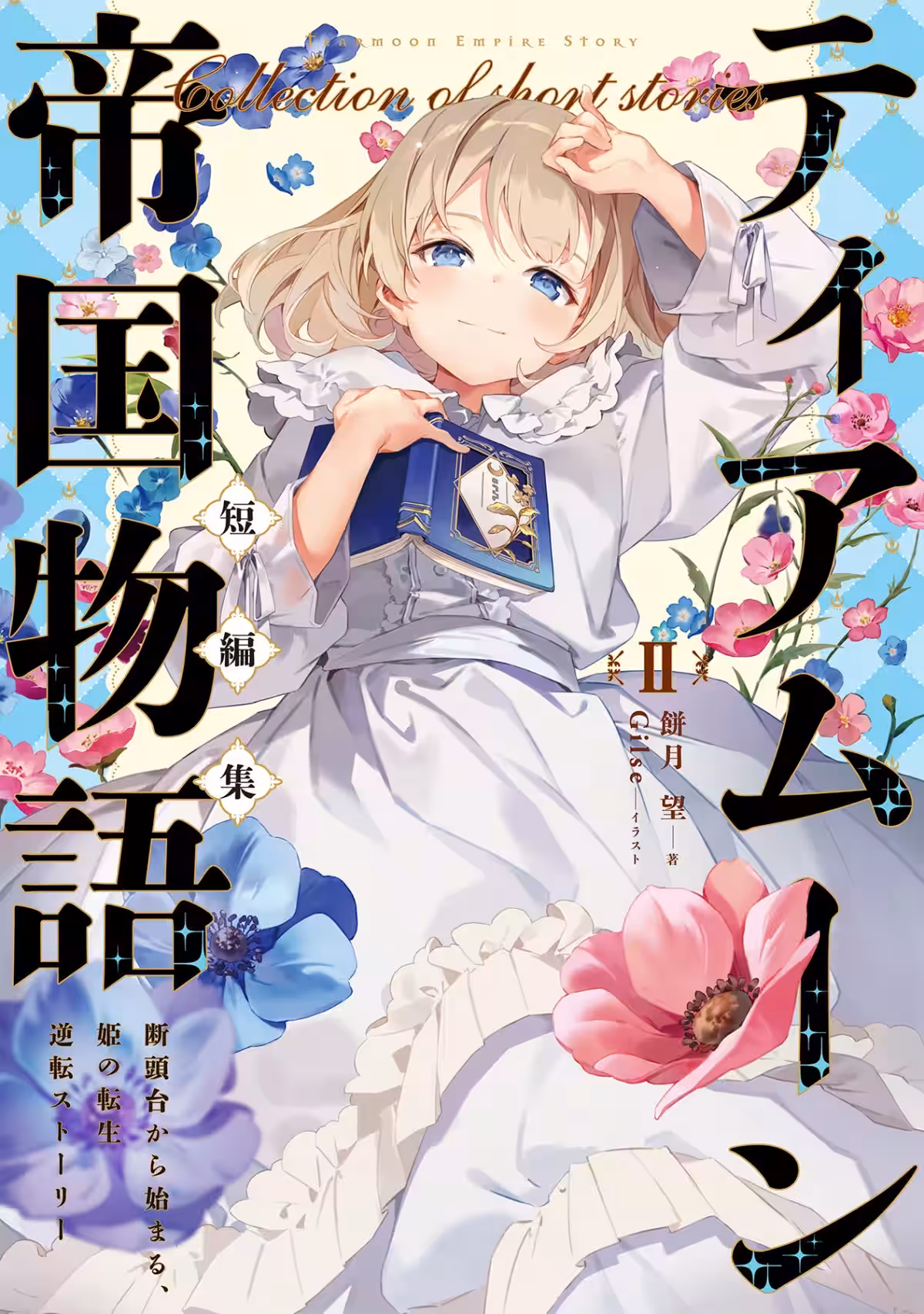 画像8