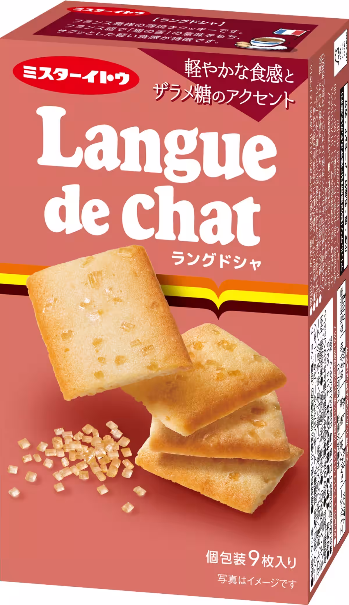 画像3