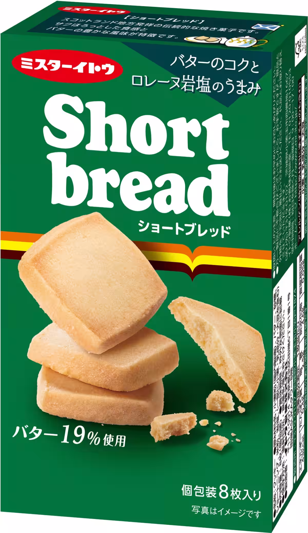 画像4