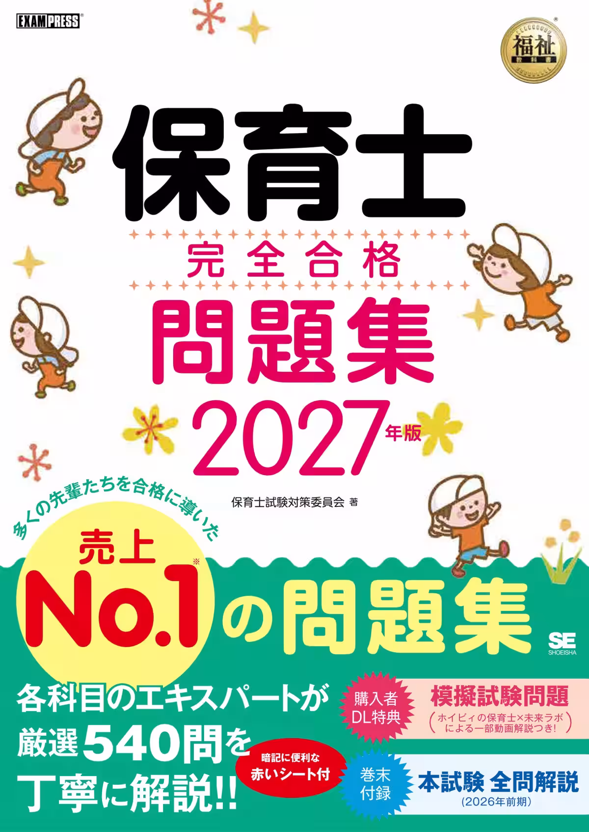 画像3