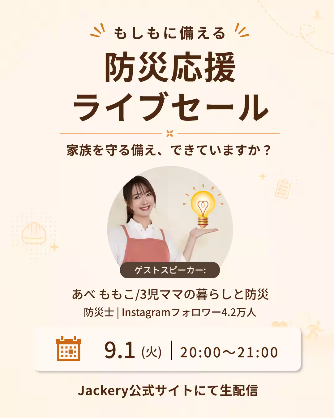 画像8