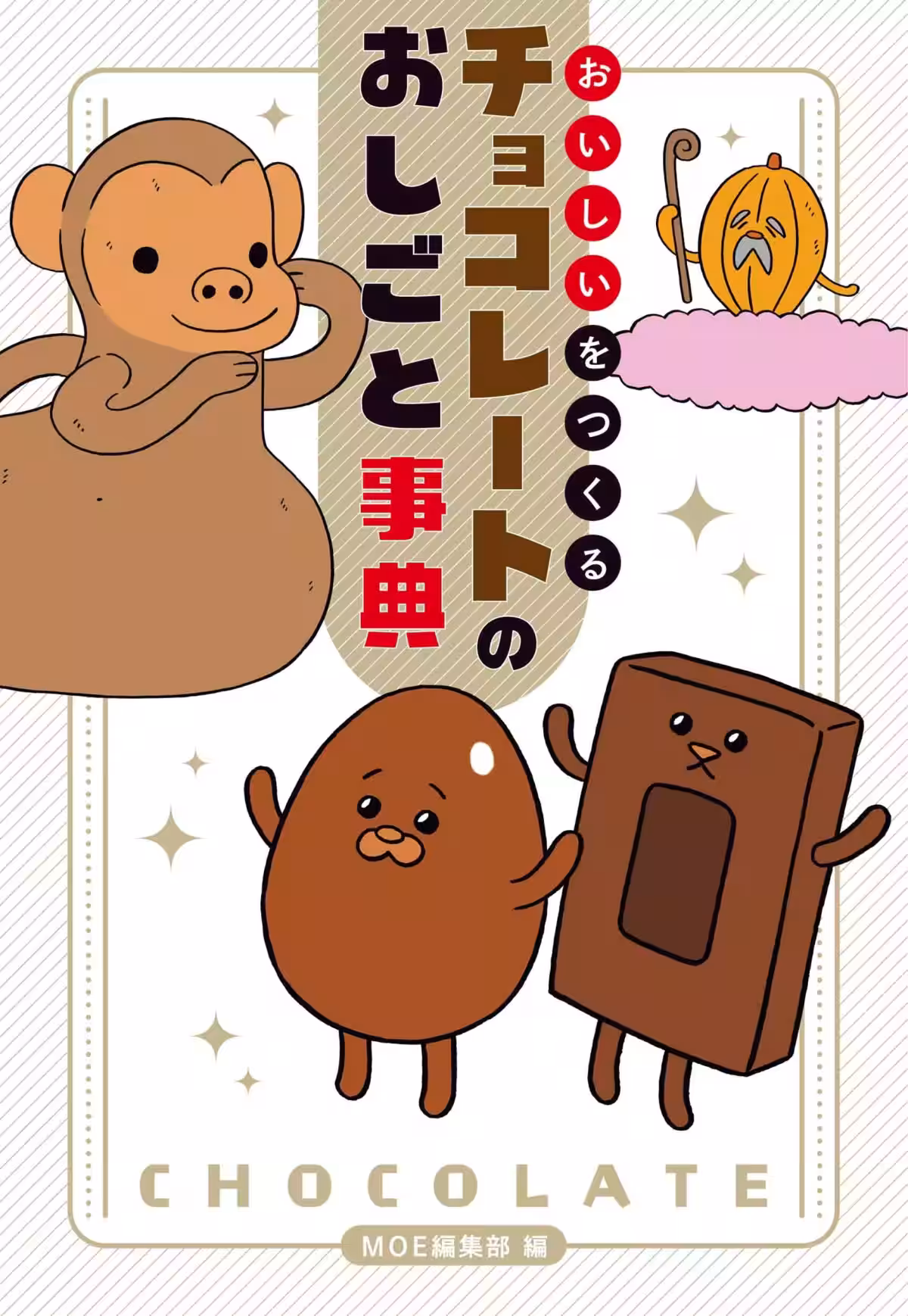 画像3