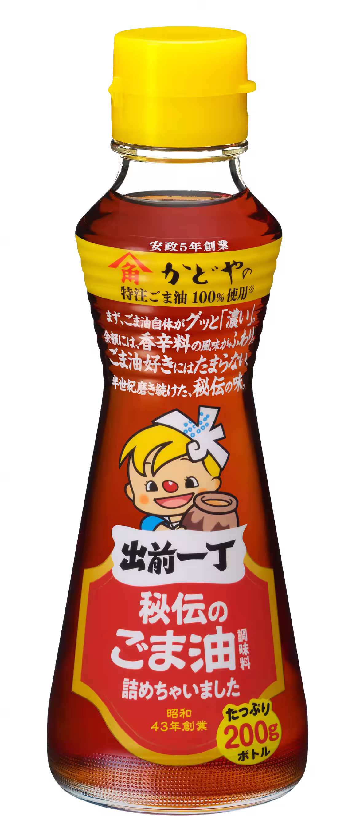 画像2