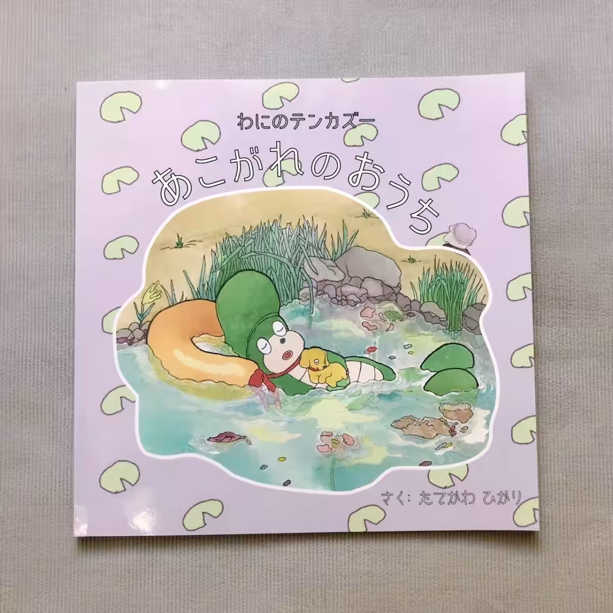 画像13