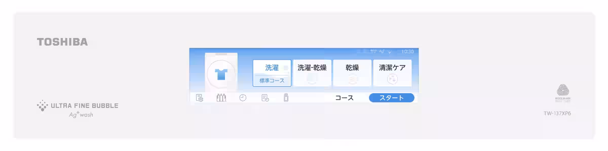 画像8