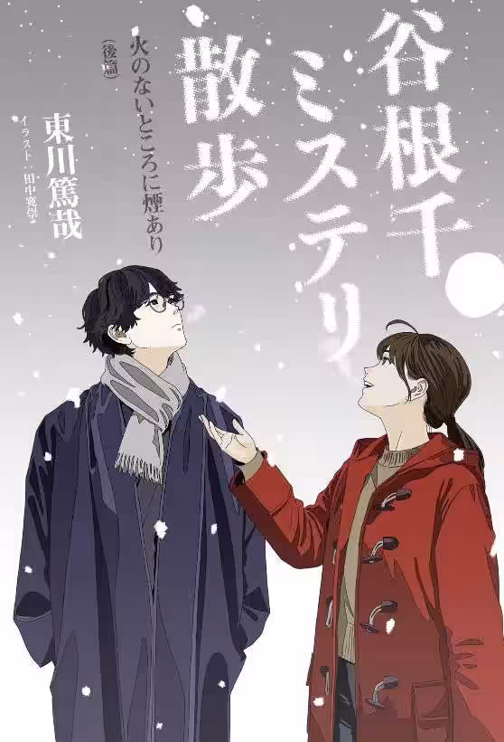 画像3