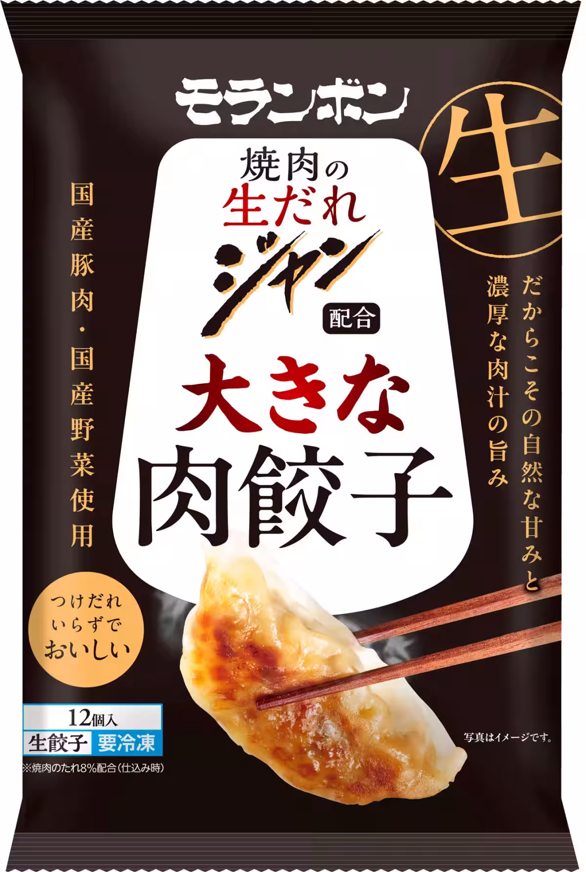 画像6