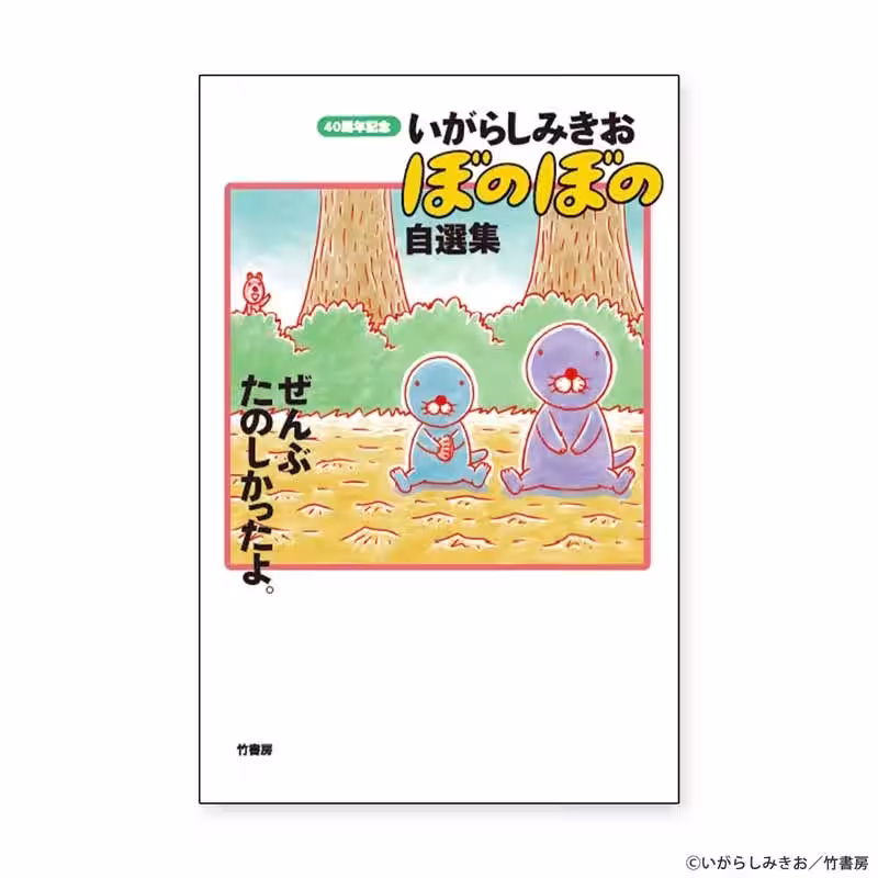 画像18