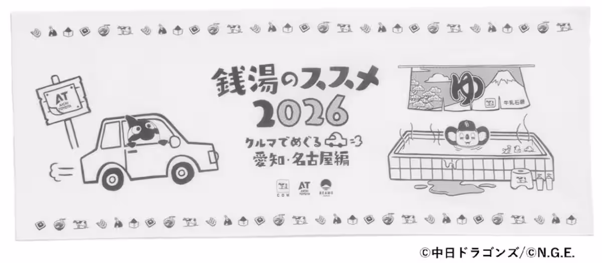 画像7
