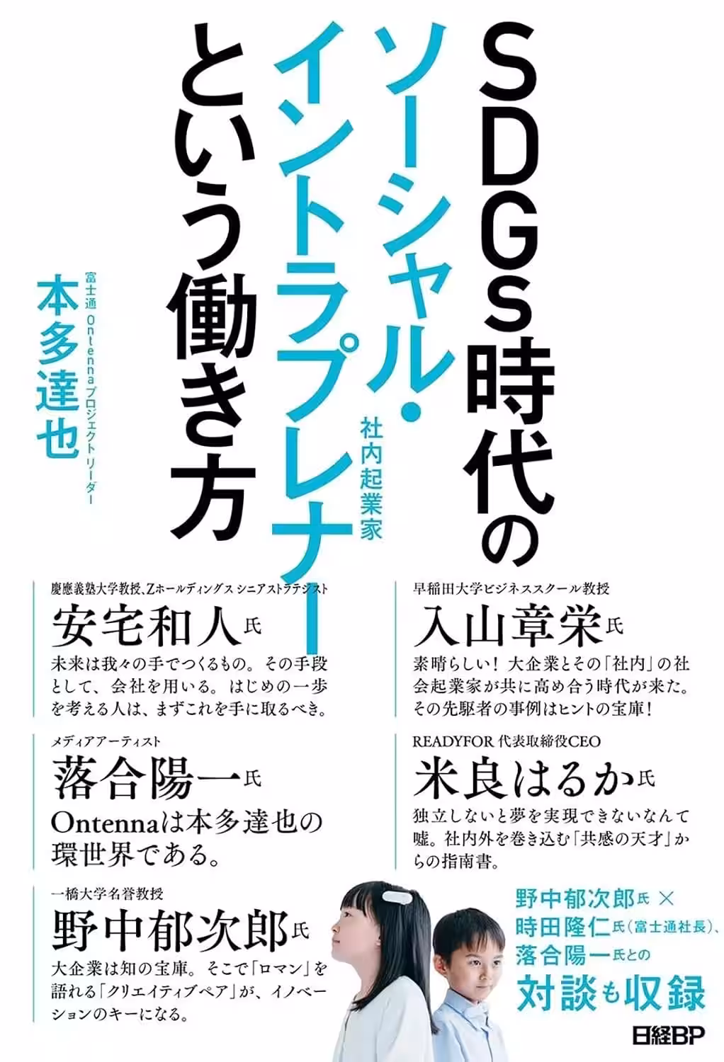 画像6