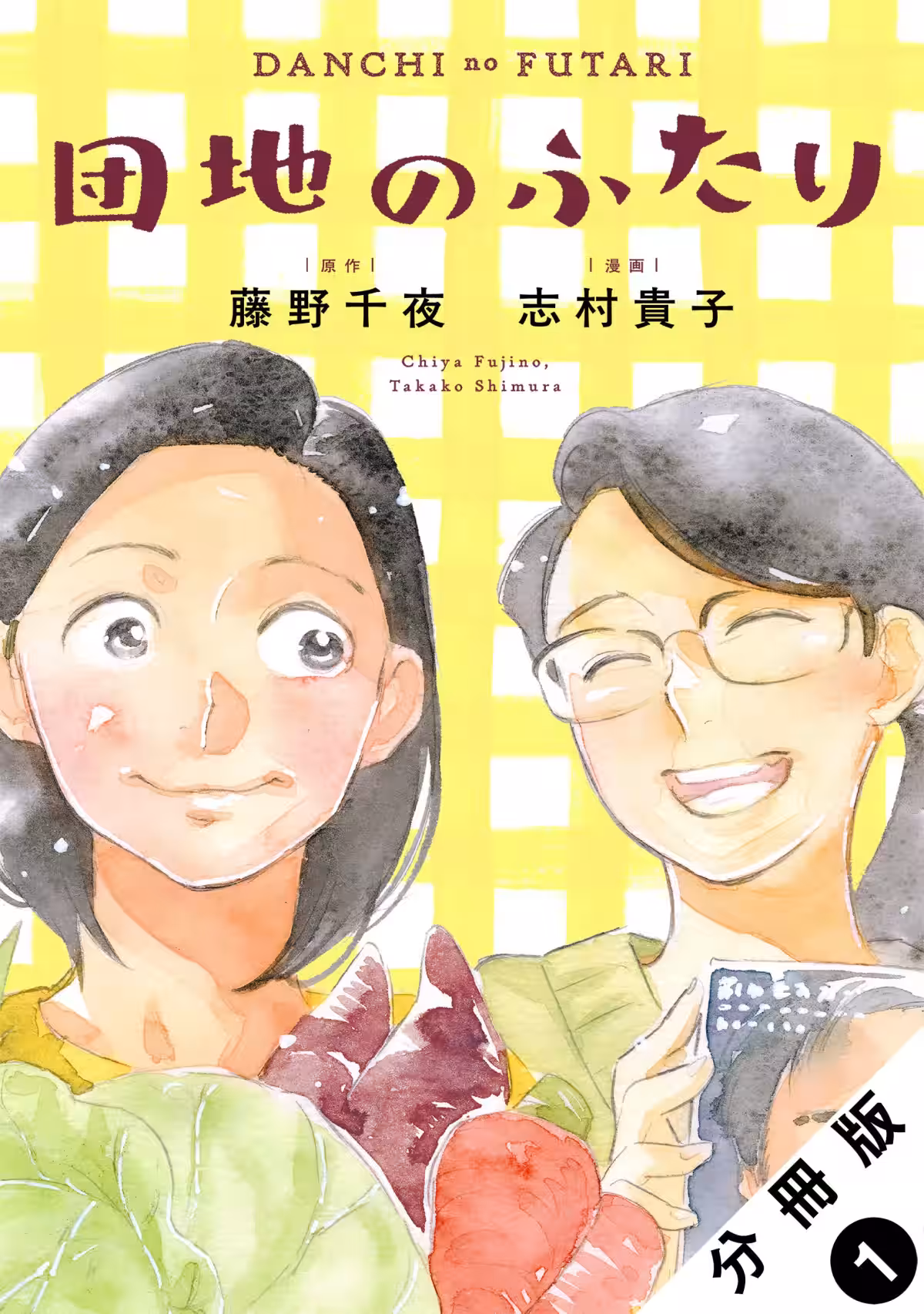 画像3