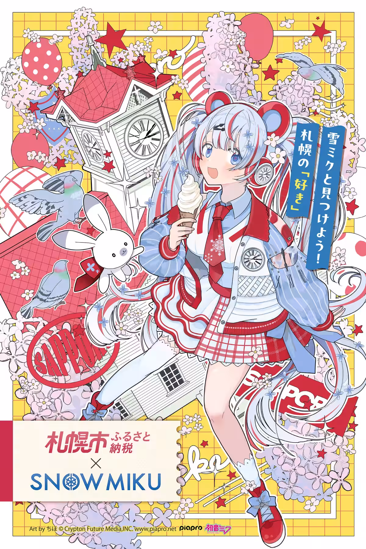 画像3