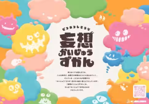 画像8