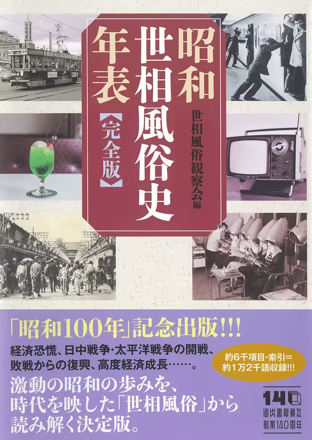 画像6