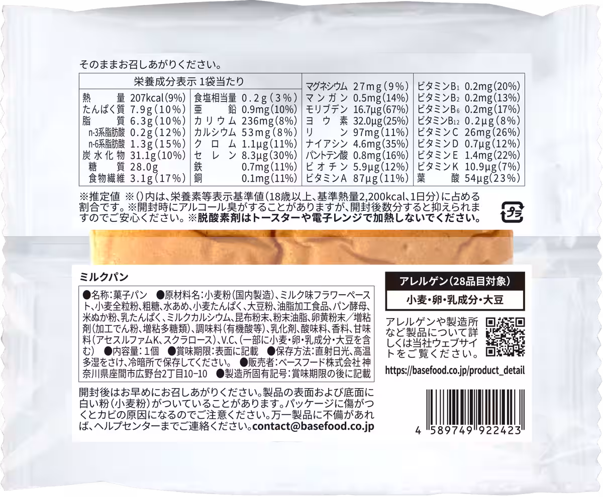 画像10