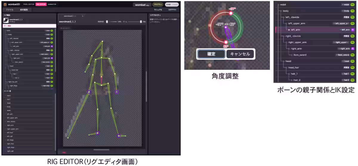 画像3