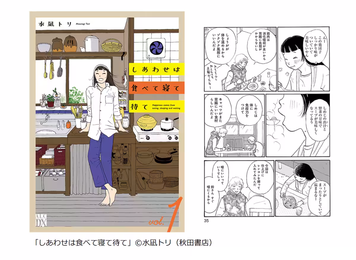 画像4