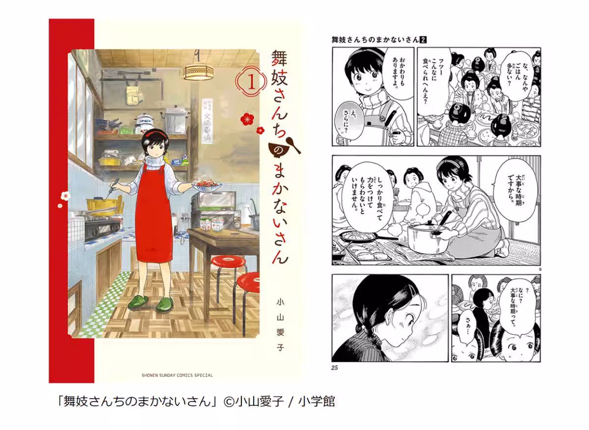 画像3
