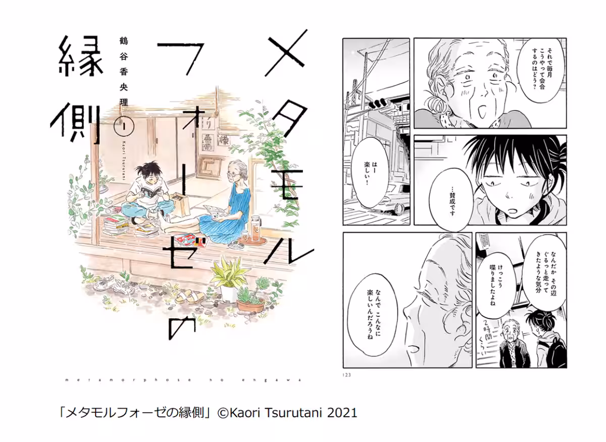 画像9