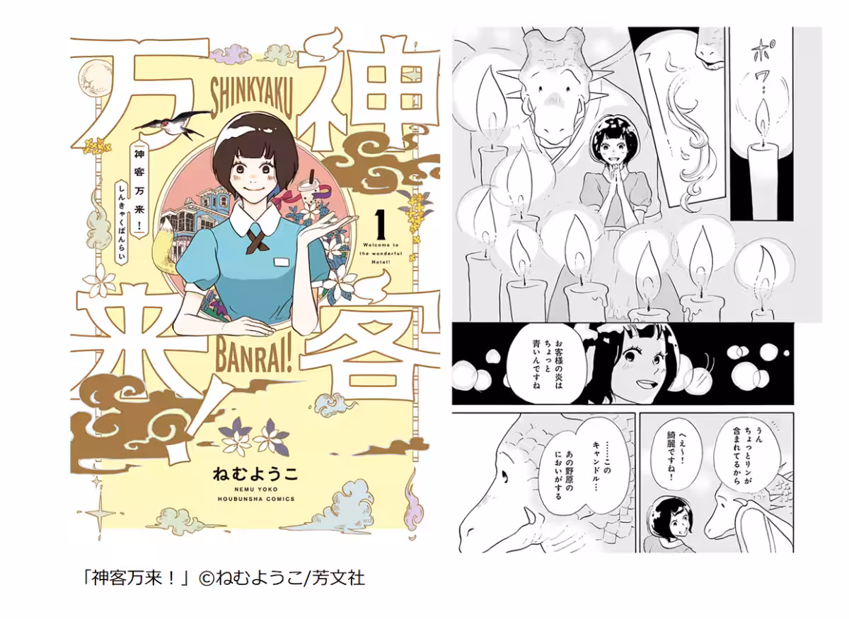 画像6