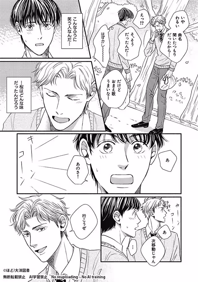 画像19