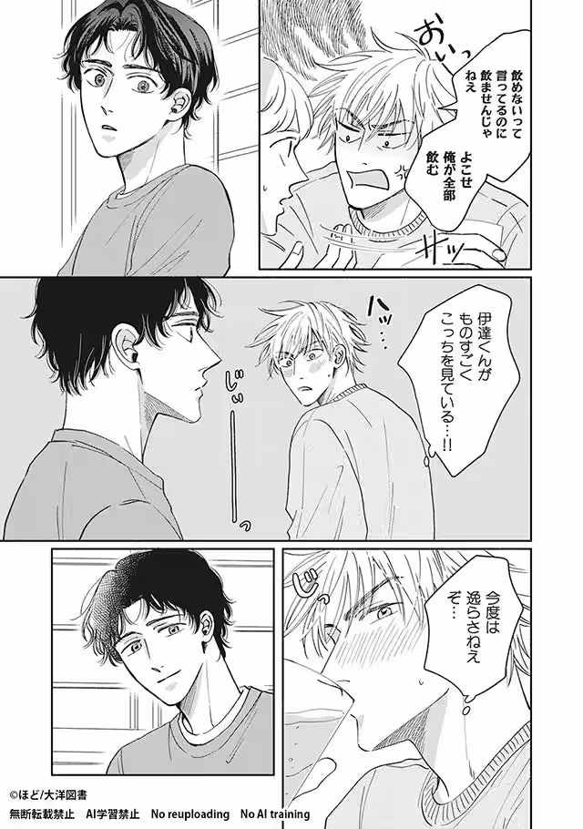 画像9
