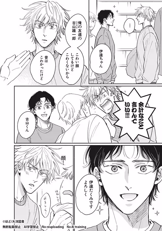 画像6