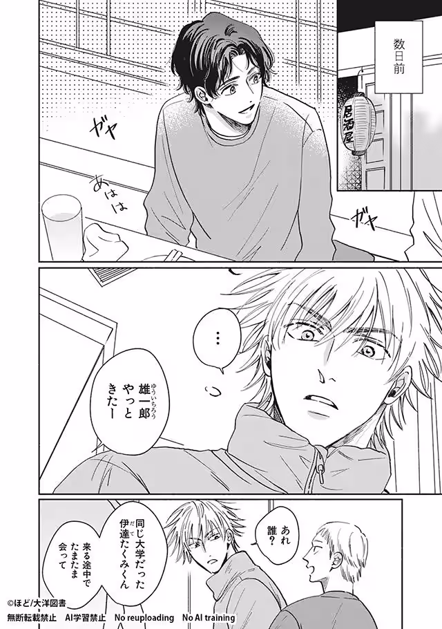 画像4