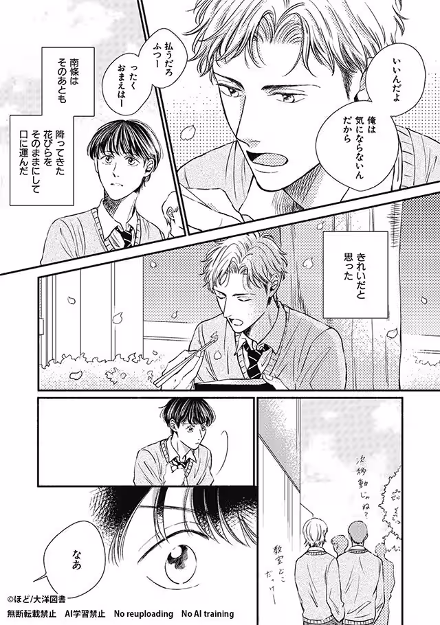 画像17