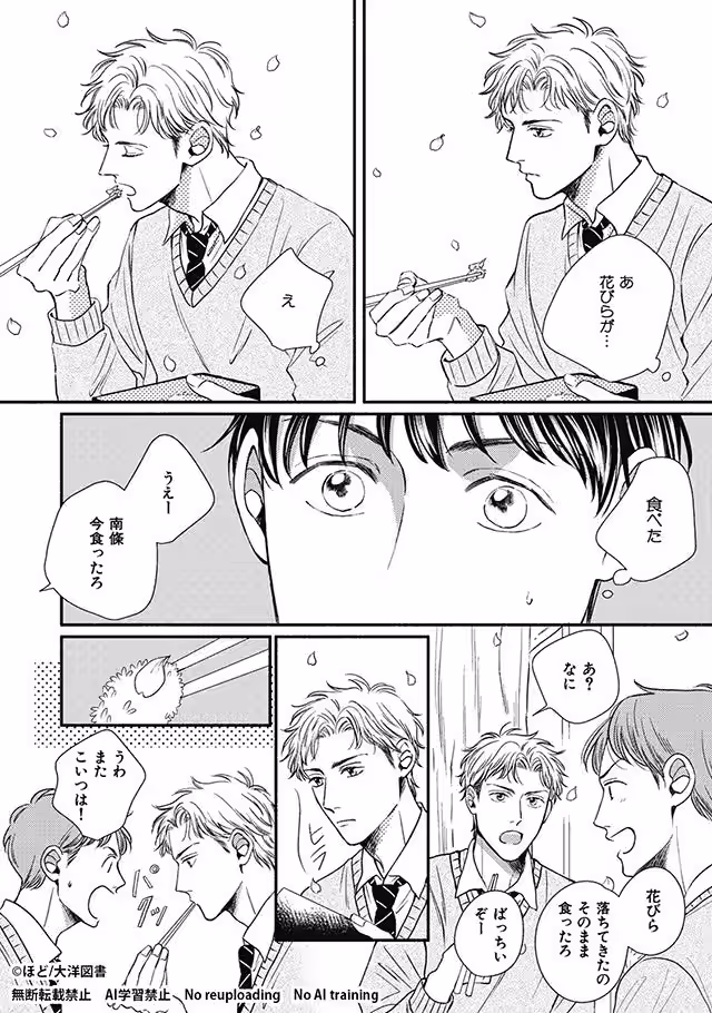 画像16