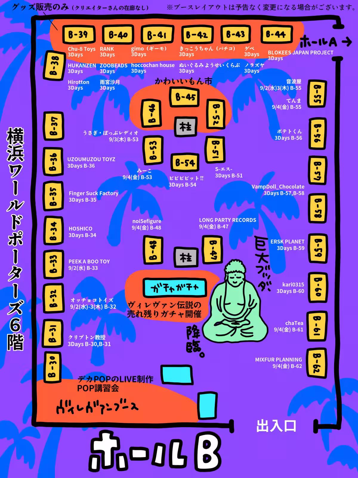 画像2