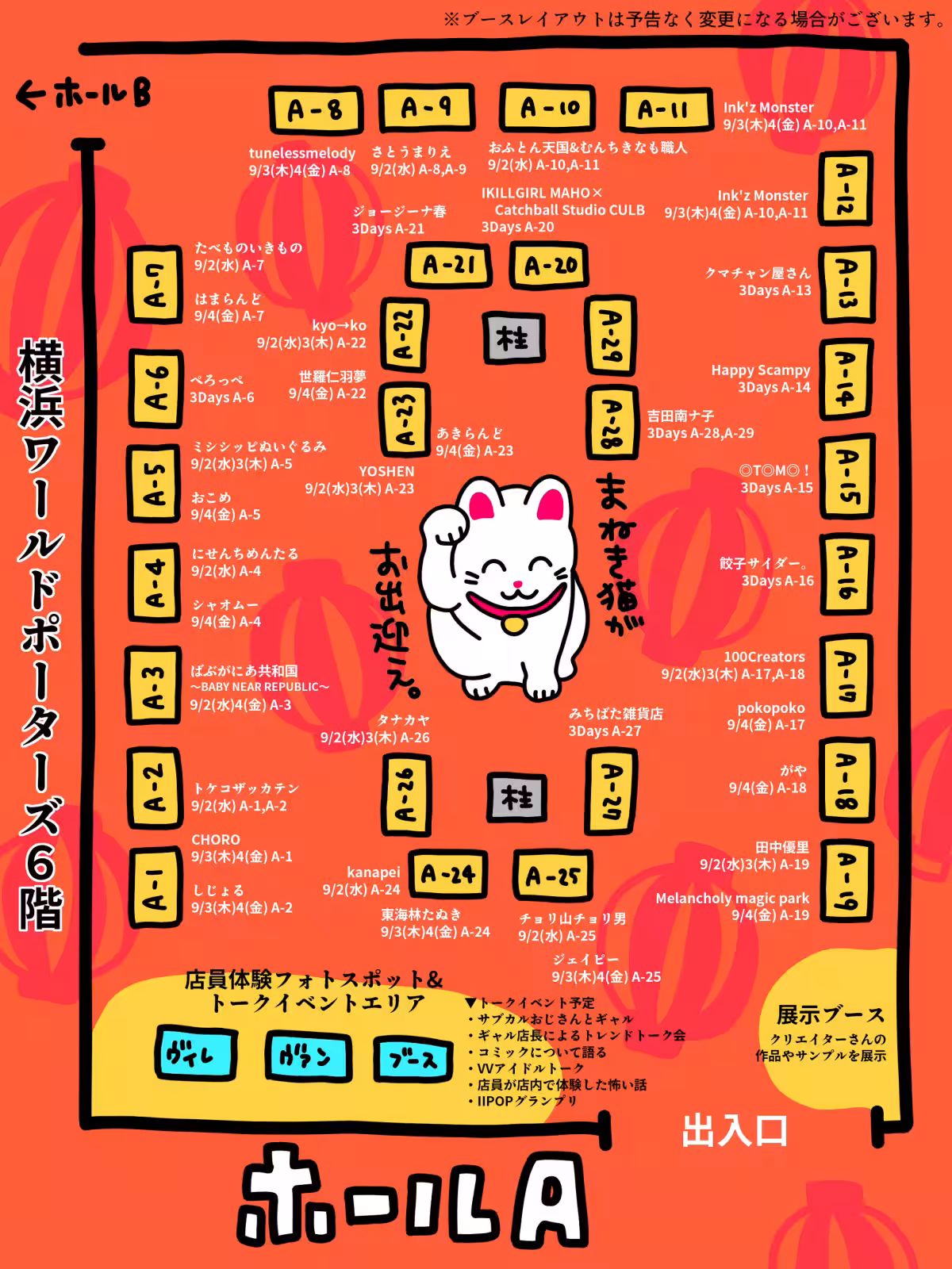 画像3