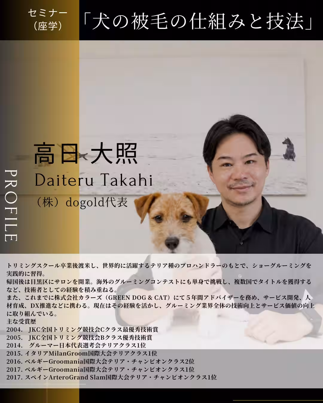 画像13