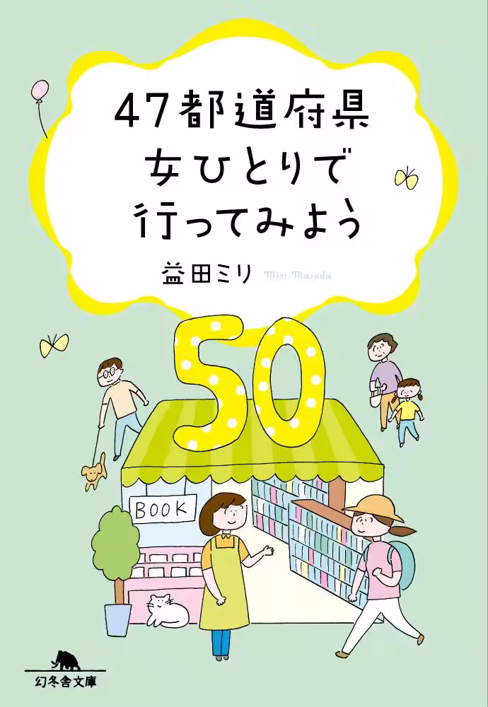 画像6