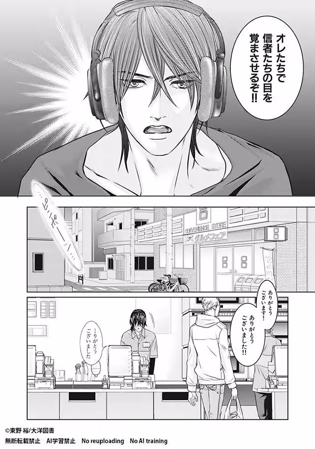 画像7
