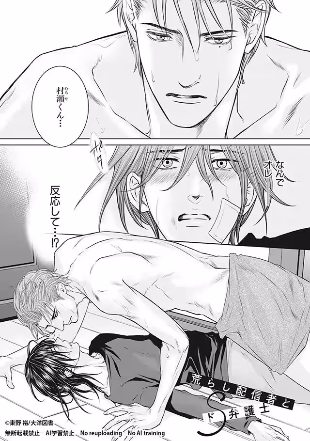 画像2