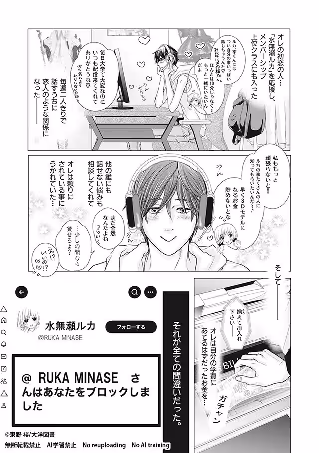 画像9