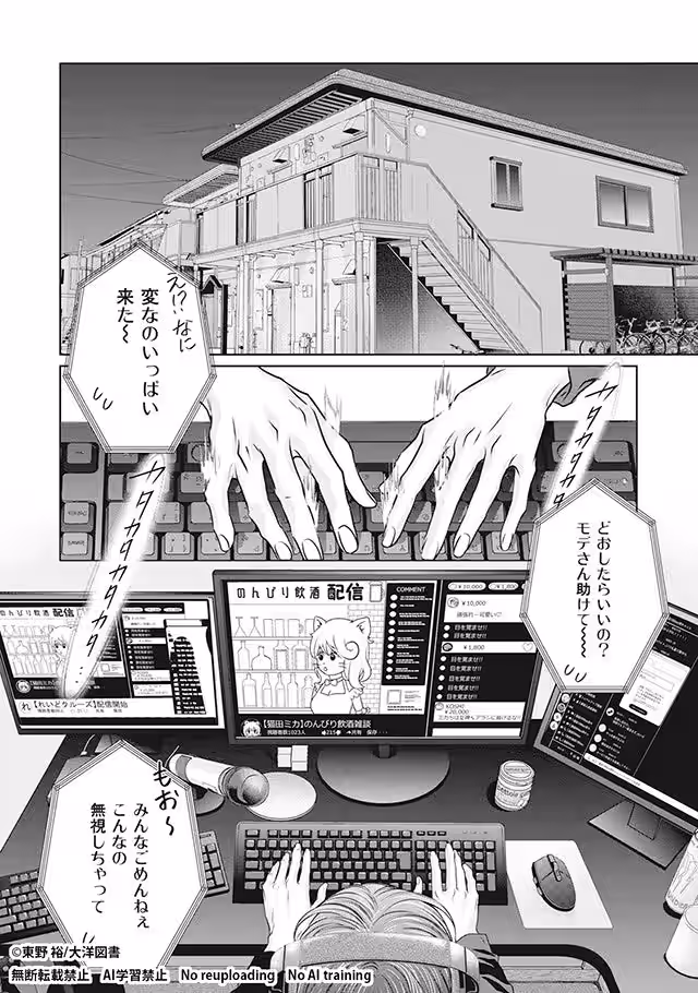 画像4