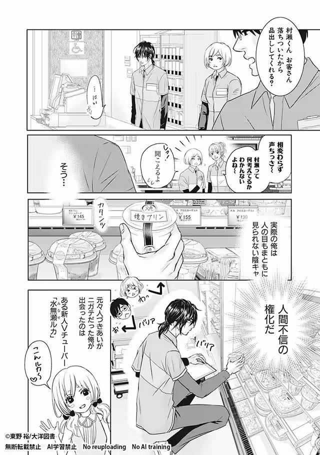 画像8