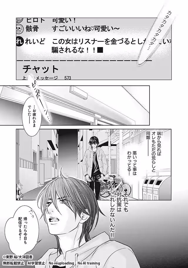 画像11