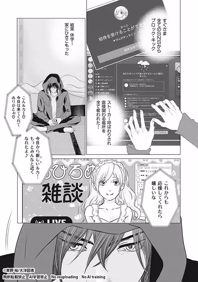 画像10