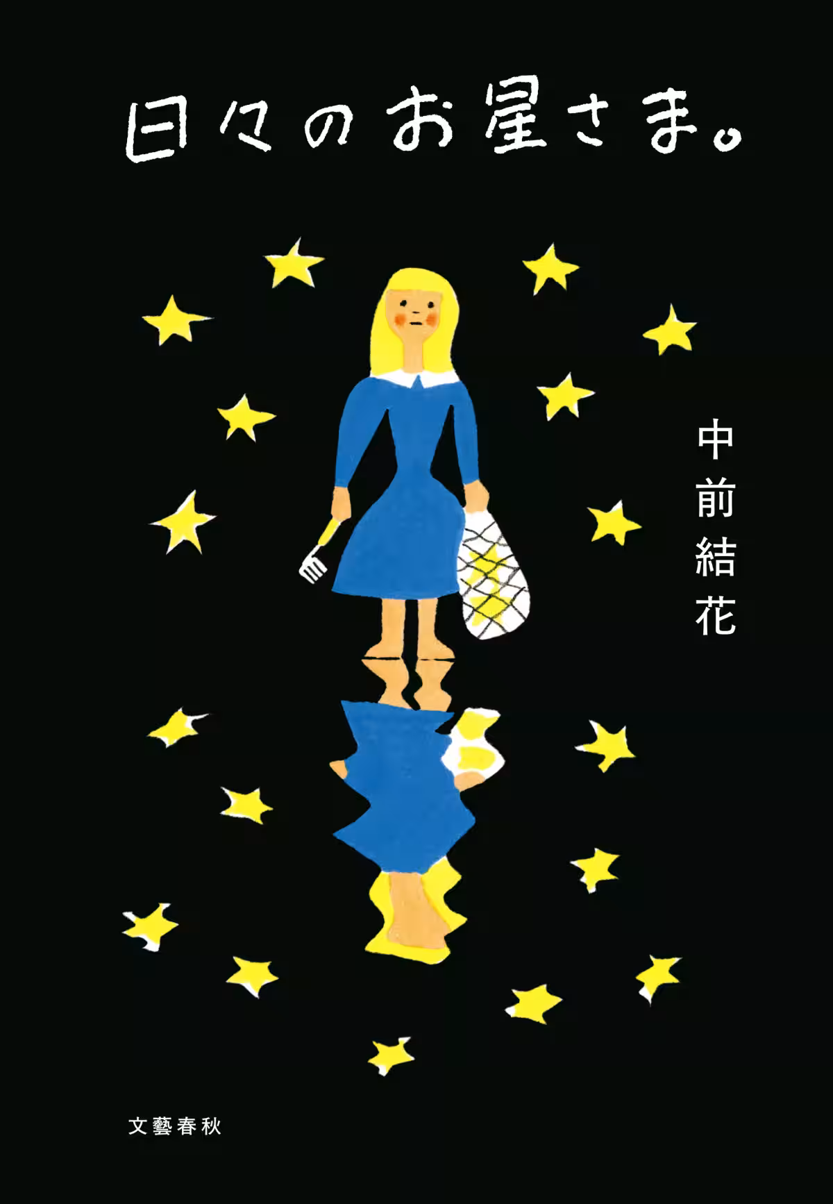 画像3