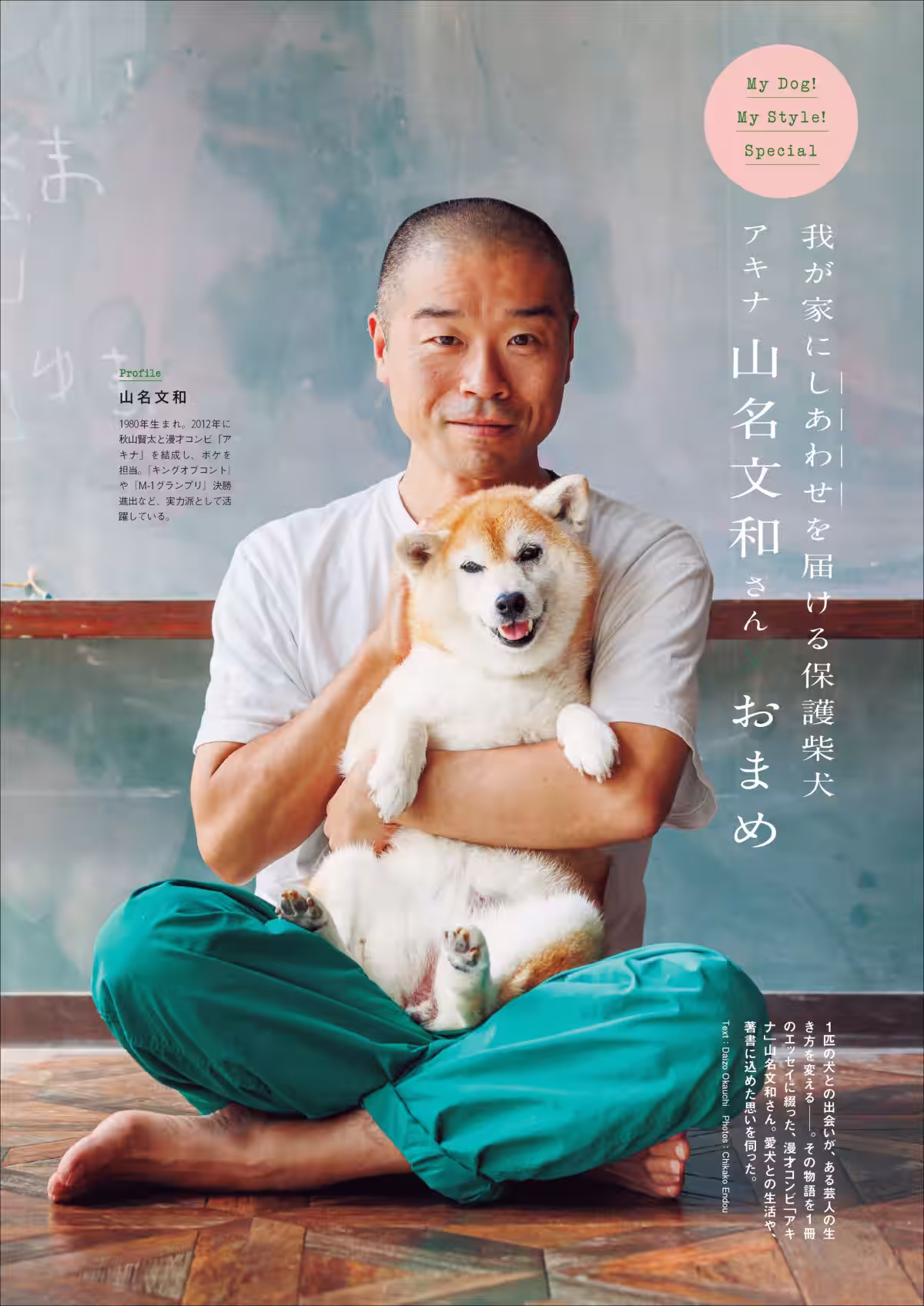 画像6