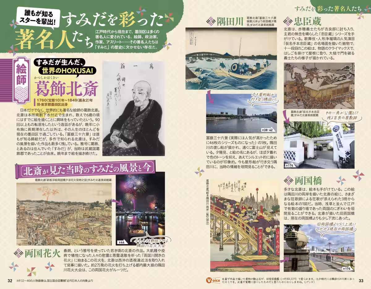 画像7