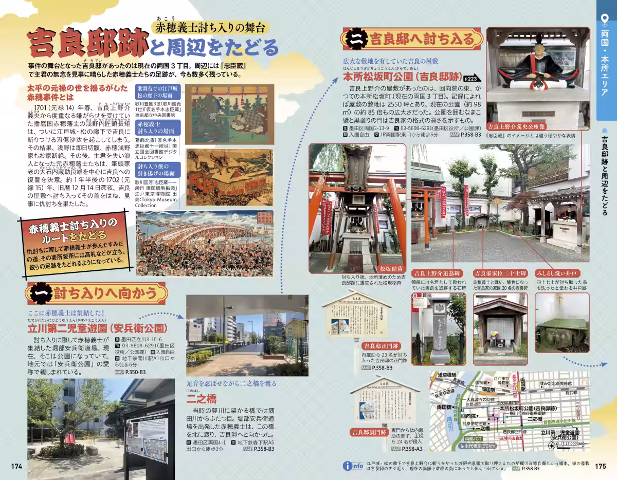 画像8