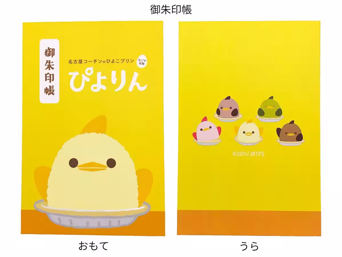 画像6