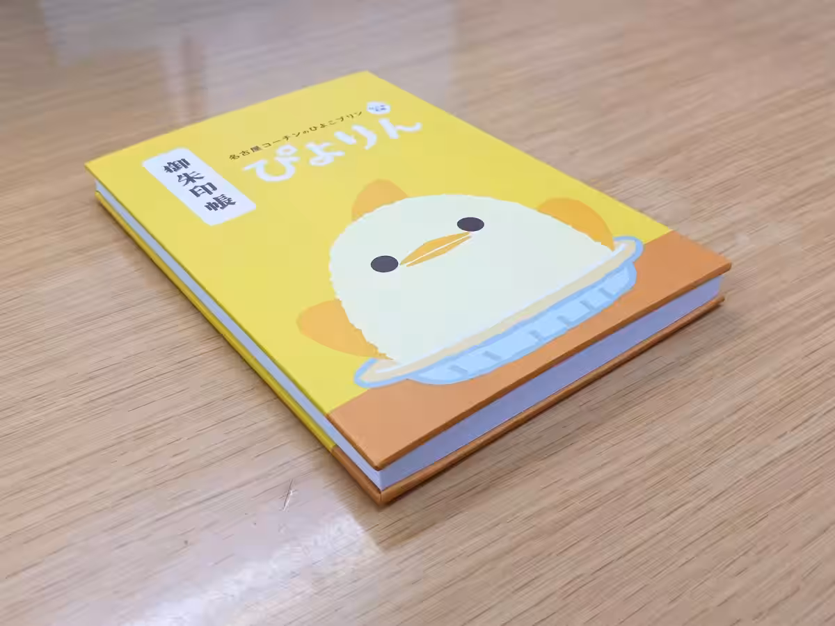 画像7