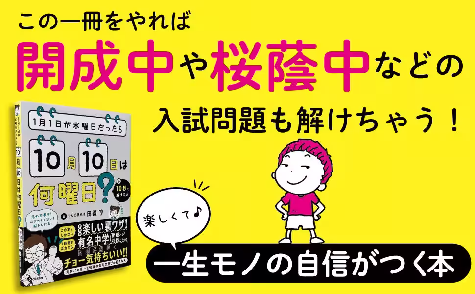 画像9