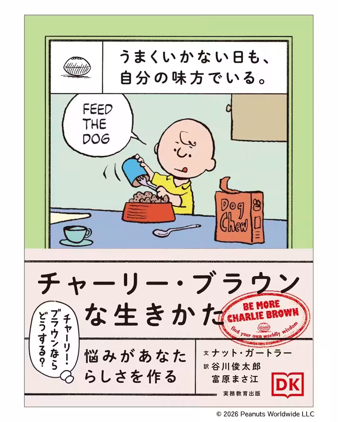 画像4